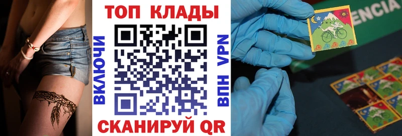 Купить закладку ГАШИШ A-PVP МЕФ Галлюциногенные грибы Конопля Горнозаводск