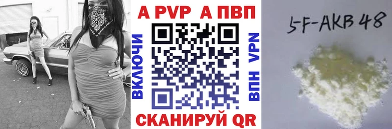 APVP мука  Купить  Горнозаводск 