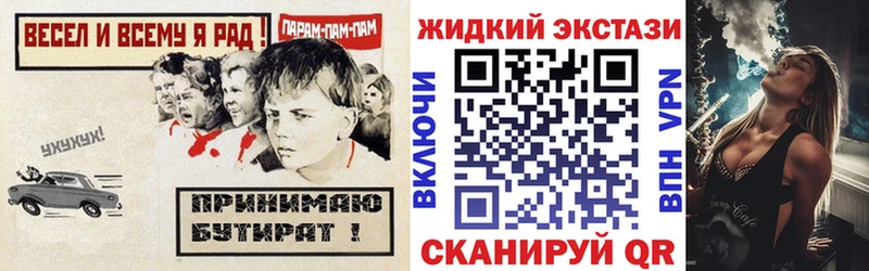 Бутират буратино  Купить где  Горнозаводск 