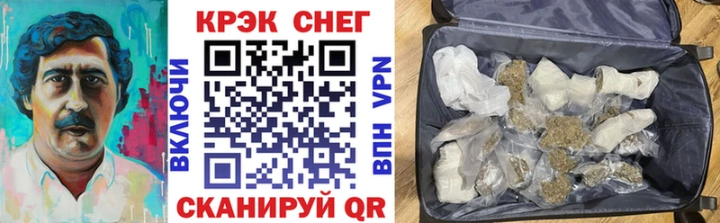 COCAIN Колумбийский Горнозаводск