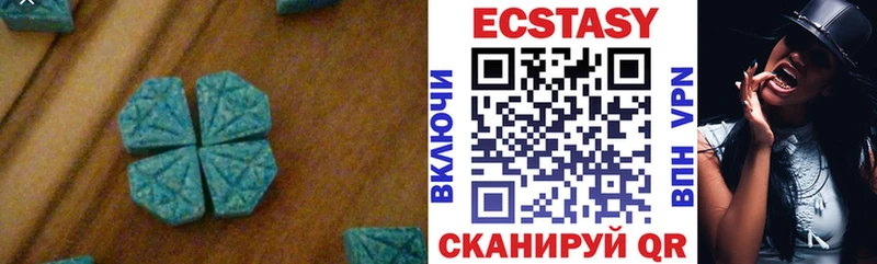 Ecstasy Cube  Купить закладки  Горнозаводск 