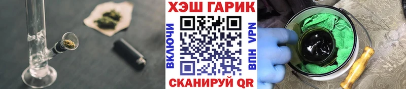 Купить где  Горнозаводск  ГАШ индика сатива 