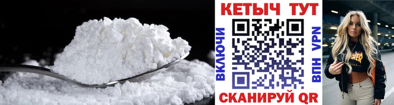 Купить закладки  Горнозаводск  КЕТАМИН VHQ 