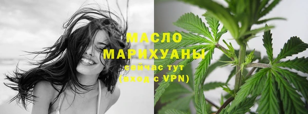 дистиллят марихуана Корсаков