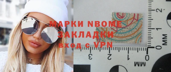 синтетический гашиш Сосновоборск