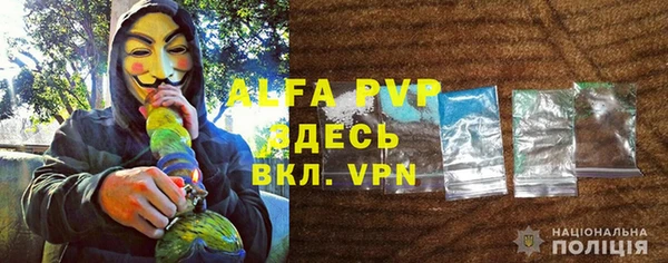 а пвп мука Костерёво