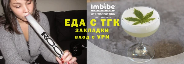а пвп мука Костерёво