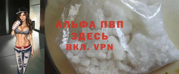 а пвп мука Костерёво