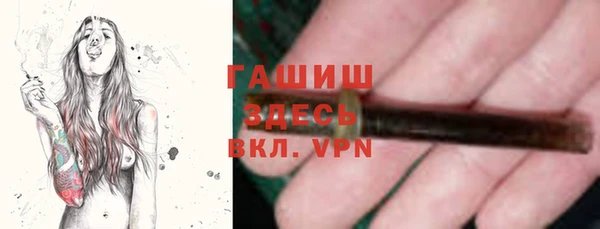альфа пвп Сосновый Бор