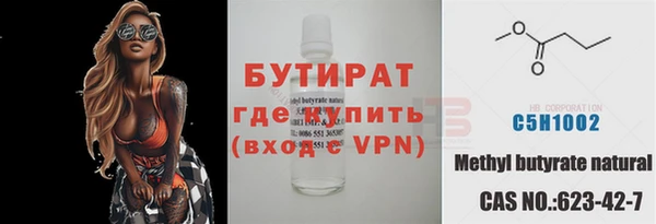 дистиллят марихуана Корсаков