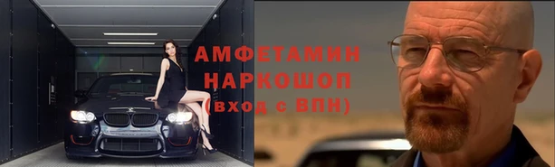 а пвп мука Костерёво