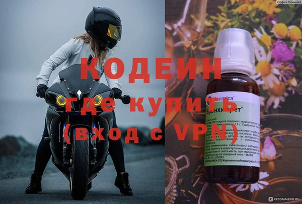 спайс Сосновка
