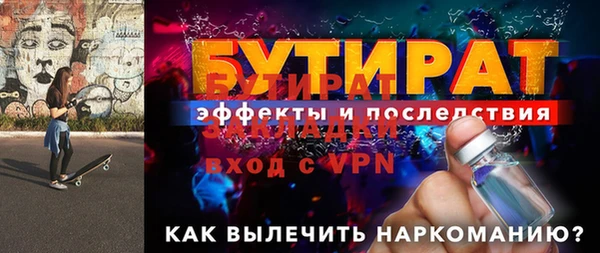 синтетический гашиш Сосновоборск
