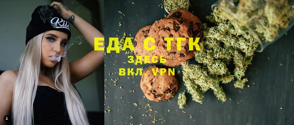 дистиллят марихуана Корсаков