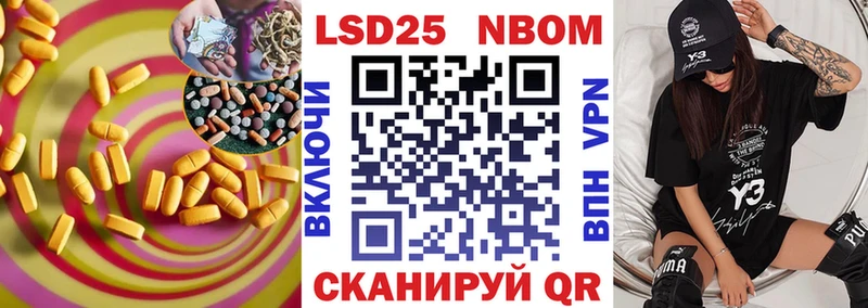 LSD-25 экстази кислота  Купить закладки  Горнозаводск 