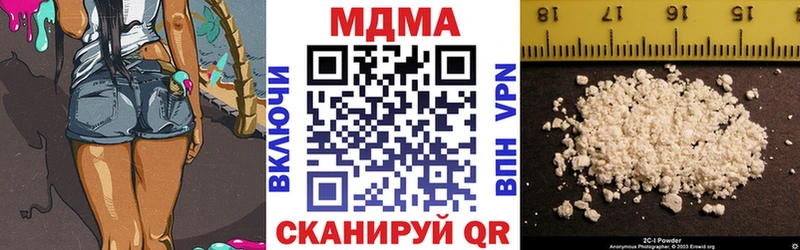 МДМА crystal  Купить закладки  Горнозаводск 