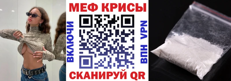 Купить  Горнозаводск  МЯУ-МЯУ 4 MMC 