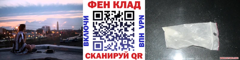 МЕТАМФЕТАМИН витя  Купить закладки  Горнозаводск 