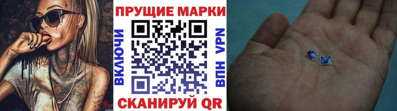 Марки N-bome 1,8мг  Купить где  Горнозаводск 