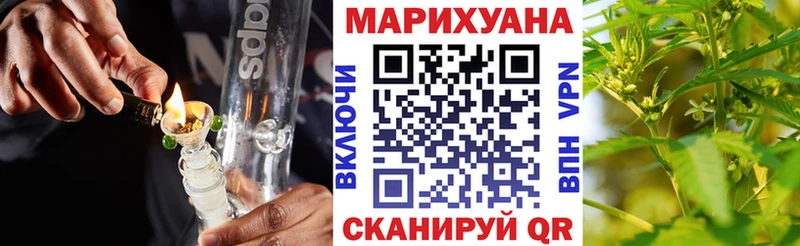 Купить закладки  Горнозаводск  МАРИХУАНА OG Kush 